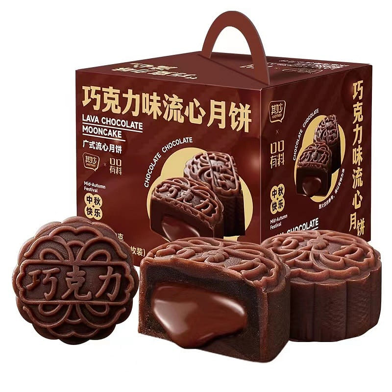 [Qi Miao]Chocolate Fluffy Mooncake, 5 pcs 250 그램