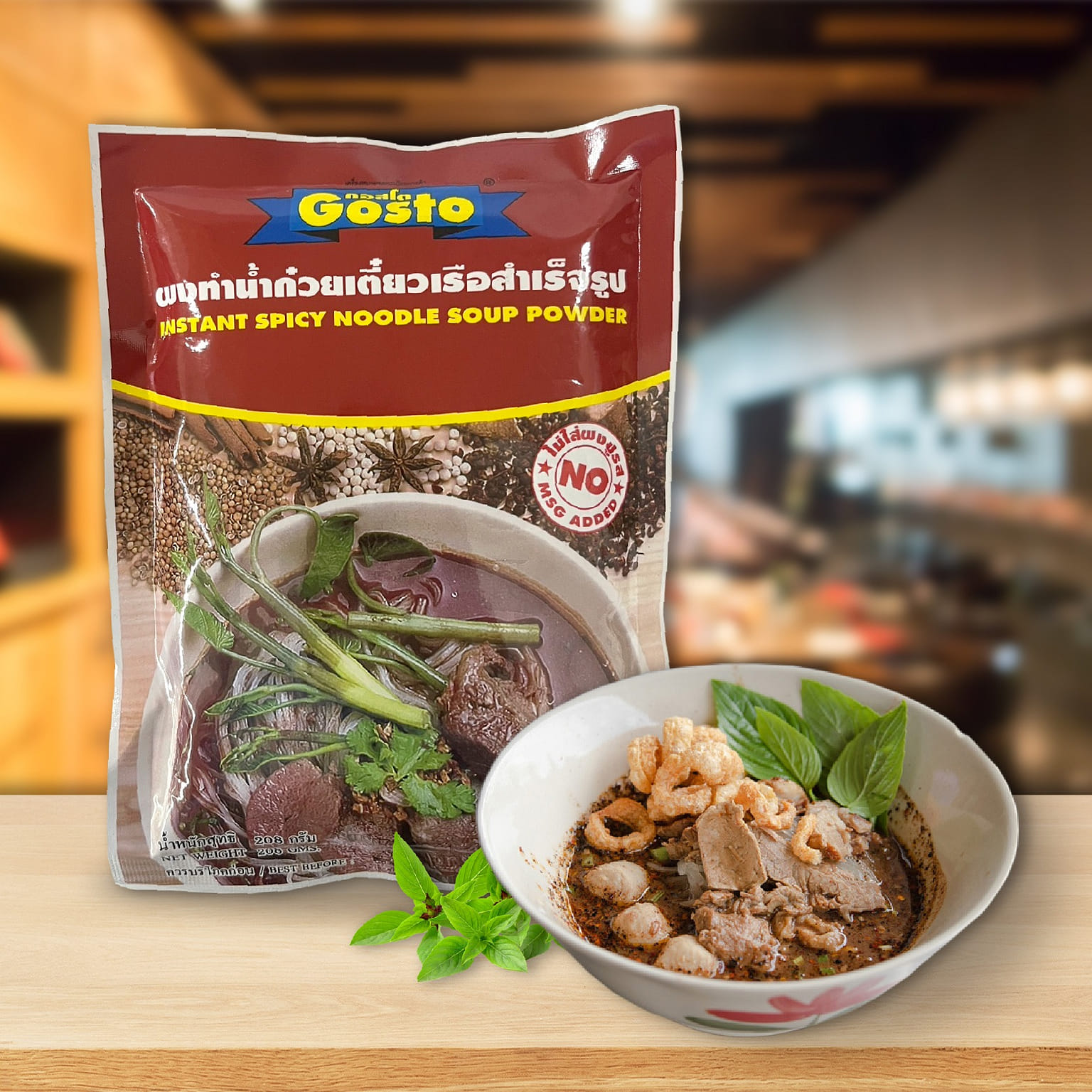 Instant Spicy Noodle Soup Powder 208 g
