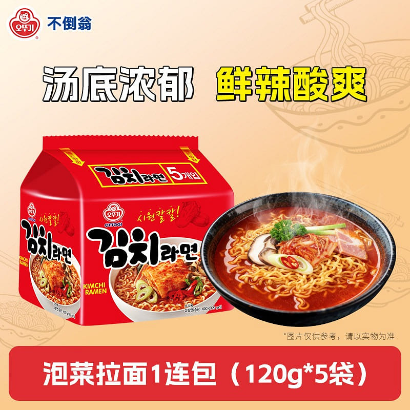 Kimchi Ramen (120g x 5 packs) Instant Noodles 480 g
