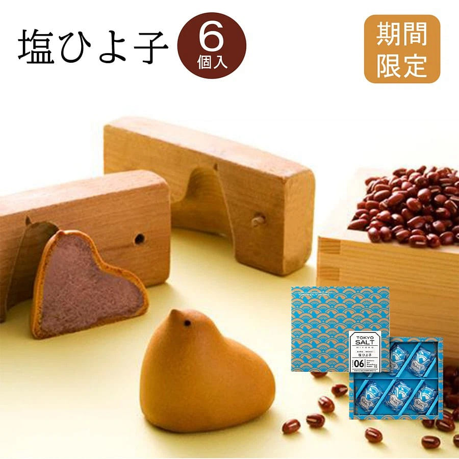 Hiyoko Manju Chicken Shaped Layer Cakes Salty Bean Paste 6 Pieces 1 box