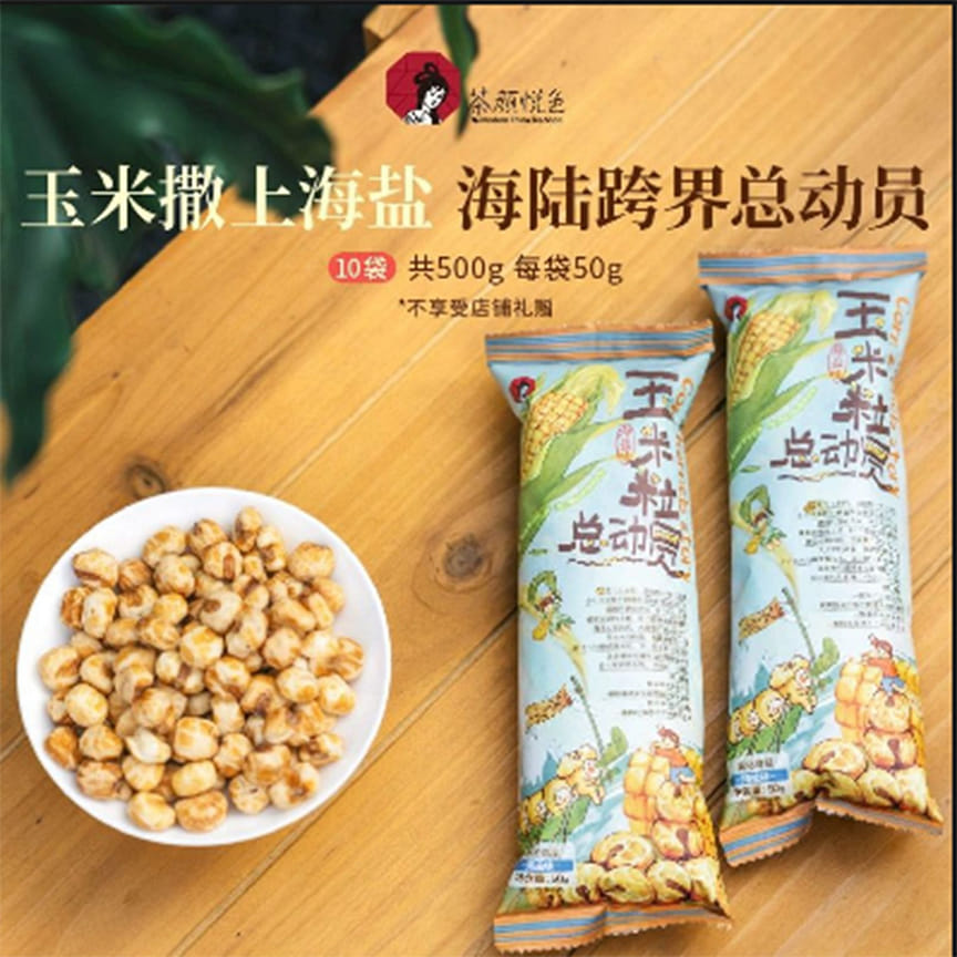 weee product zoom image