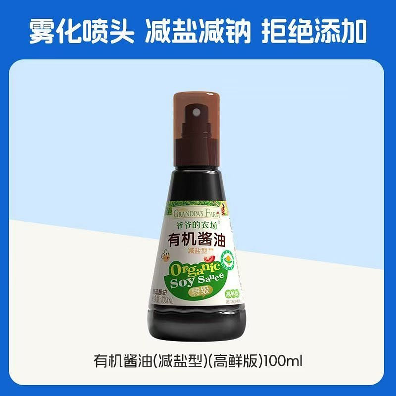 Grandpa's farm organic spray soy sauce 100ml/bottl 1 bottle