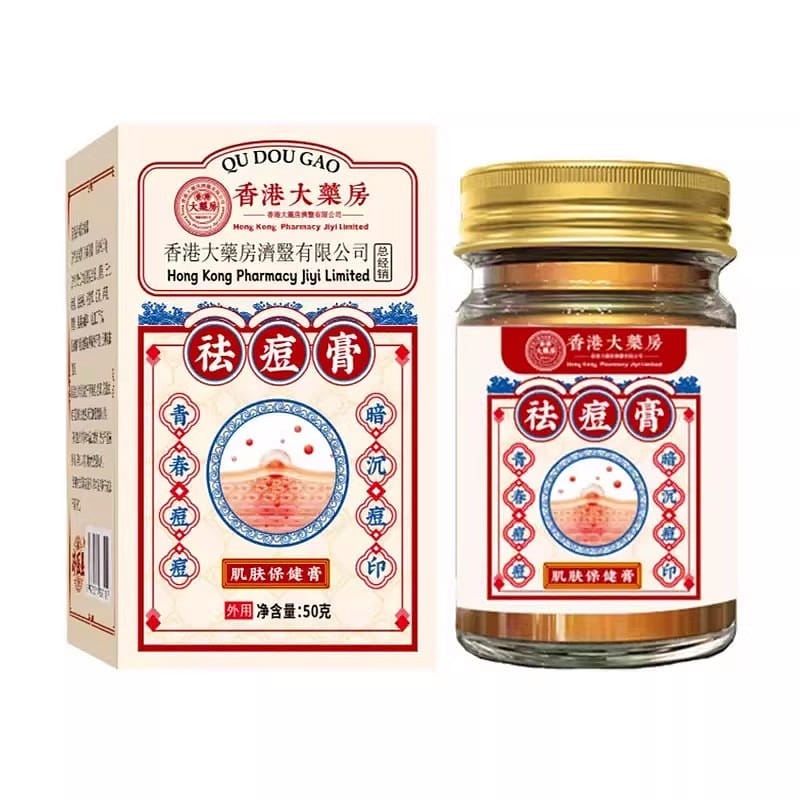 Acne cream, acne medicine, acne scar and pit remov 50 g