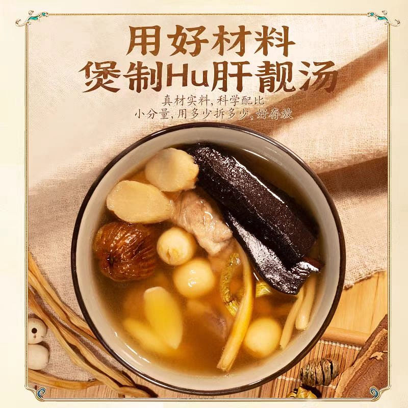 靈芝石斛玉竹湯 老火靚湯 48 克
