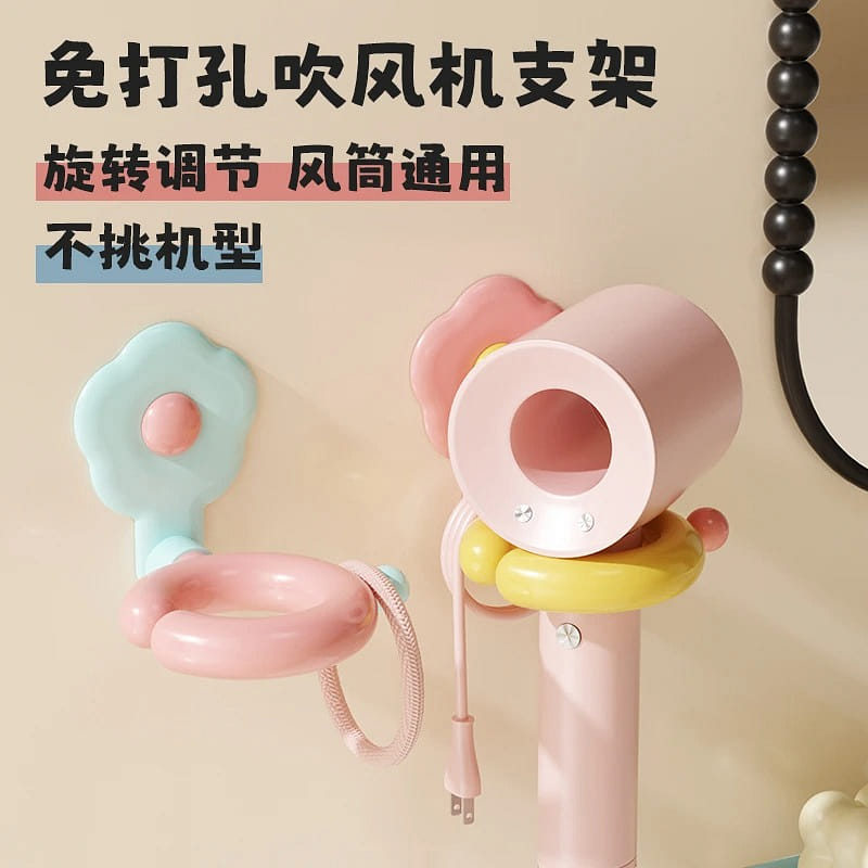 hair dryer holder - Pink yellow 1 each