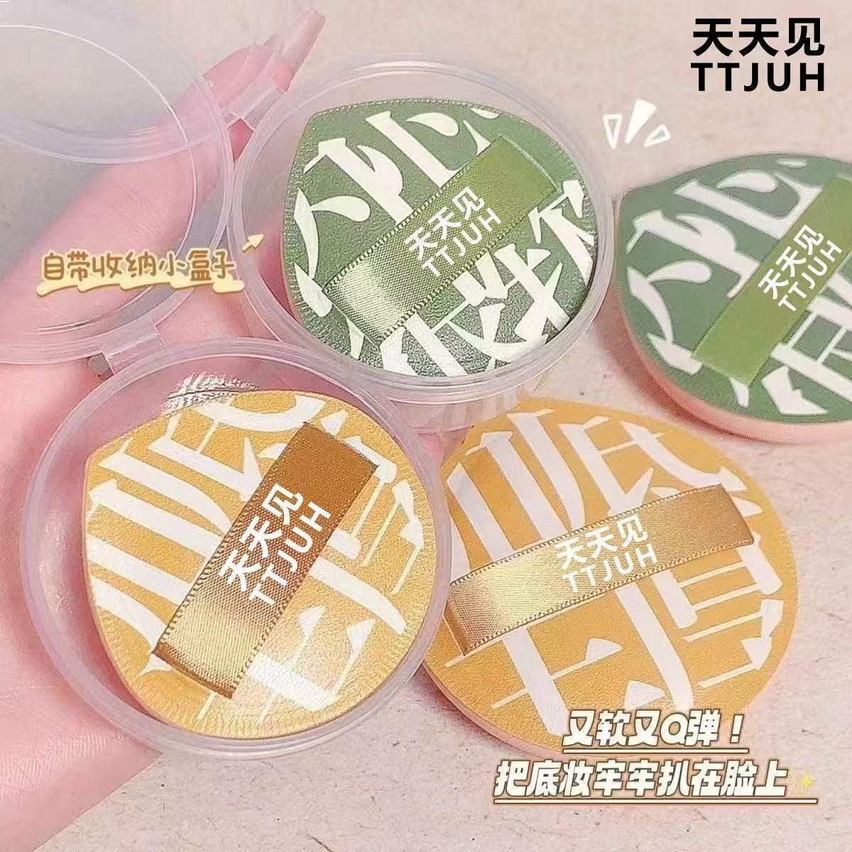 1 set of ultra soft sponge face pads (2+2) 1 개입