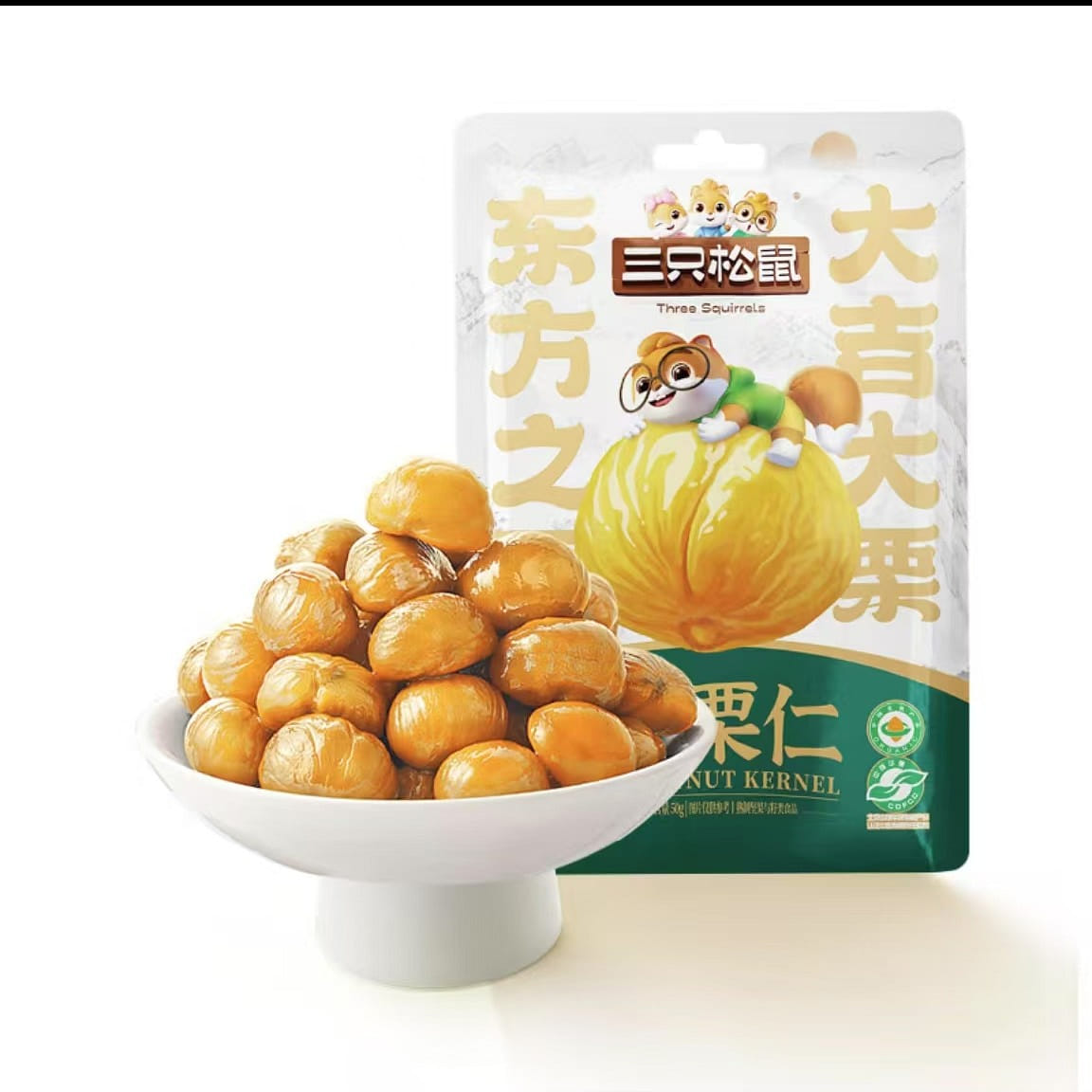 Three squirrels 50g*4 bags of sweet chestnut kernels Snack food 200 g