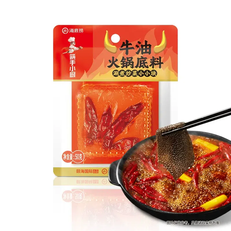 Haidilao butter hotpot bottom material 50g*1 piece 50 กรัม
