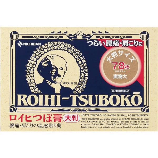 Nichiban Loihi-Tsuboko Muscle Aches and Pain Relief Patch - Large Size 78 sheets 1 개