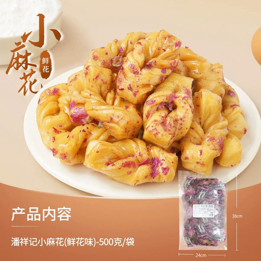 weee product zoom image