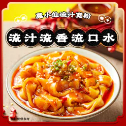 Wide powder281g*1 281 g