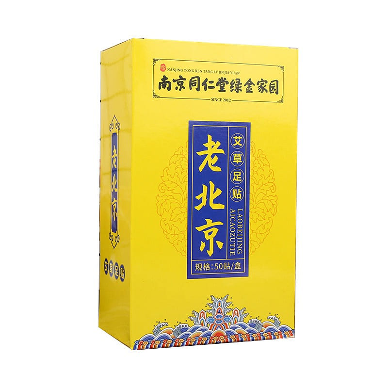 Old Beijing Mugwort Foot Patch Mugwort Ginger Fever Foot Care Foot Patch 10/box 1 개입