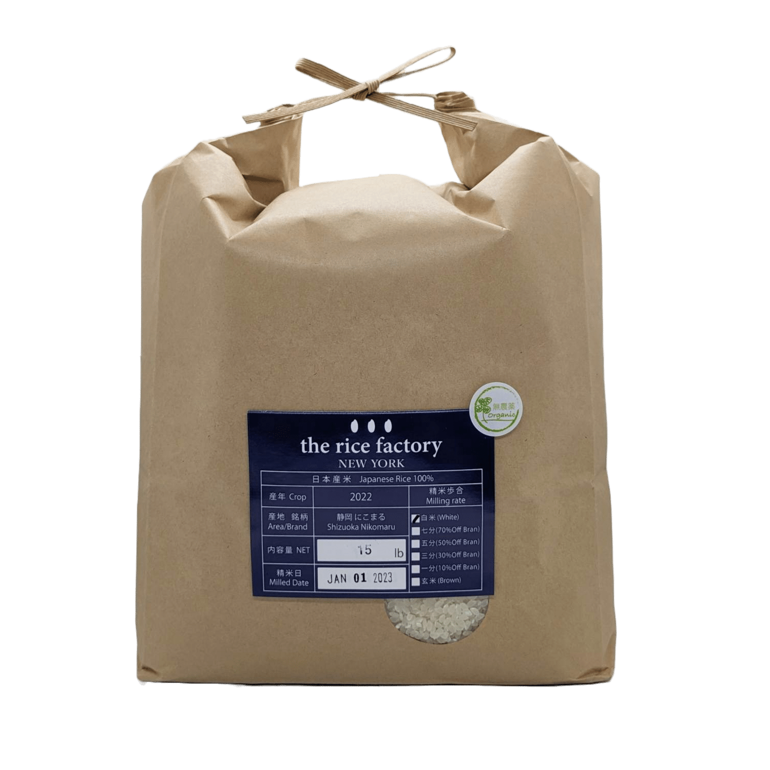 Shizuoka Nikomaru Japan Organic (2022 Crop) White Rice/15 lb 15 ปอนด์