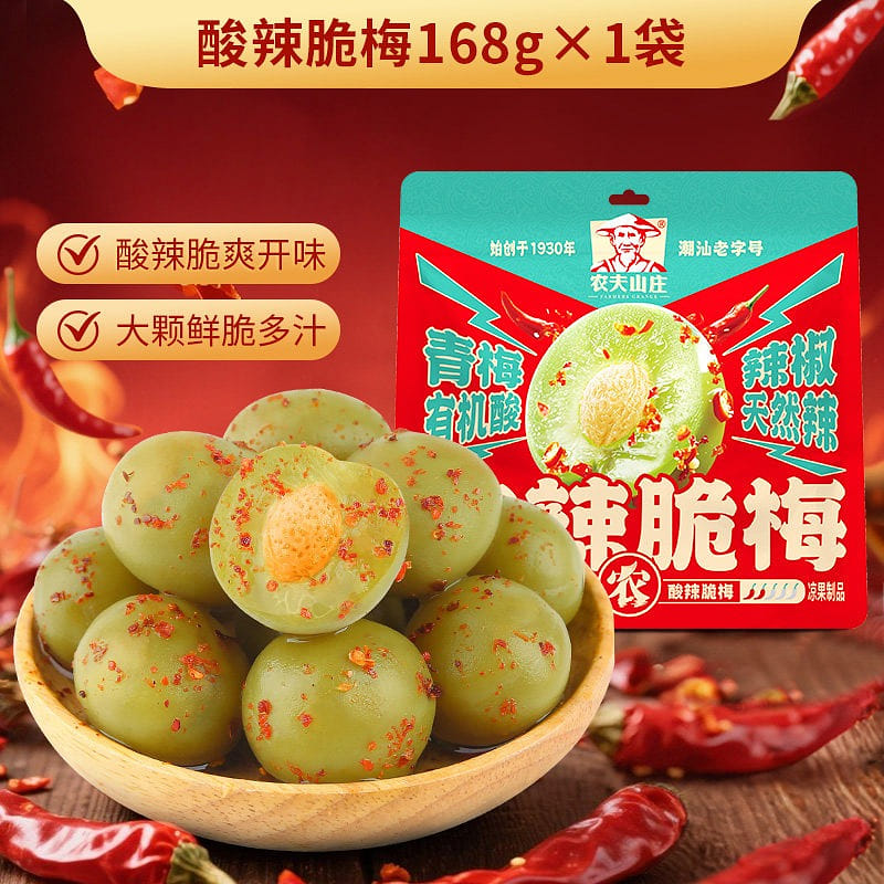 Farmer Village sour and spicy crispy plum 168g 168 g
