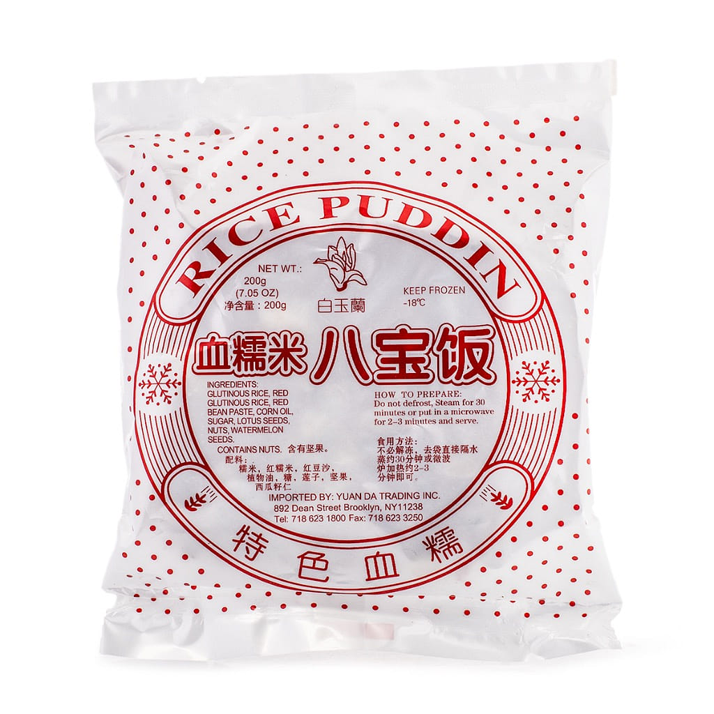 Bai Yu Lan Red Sweet Rice Dumpling Frozen 200 g
