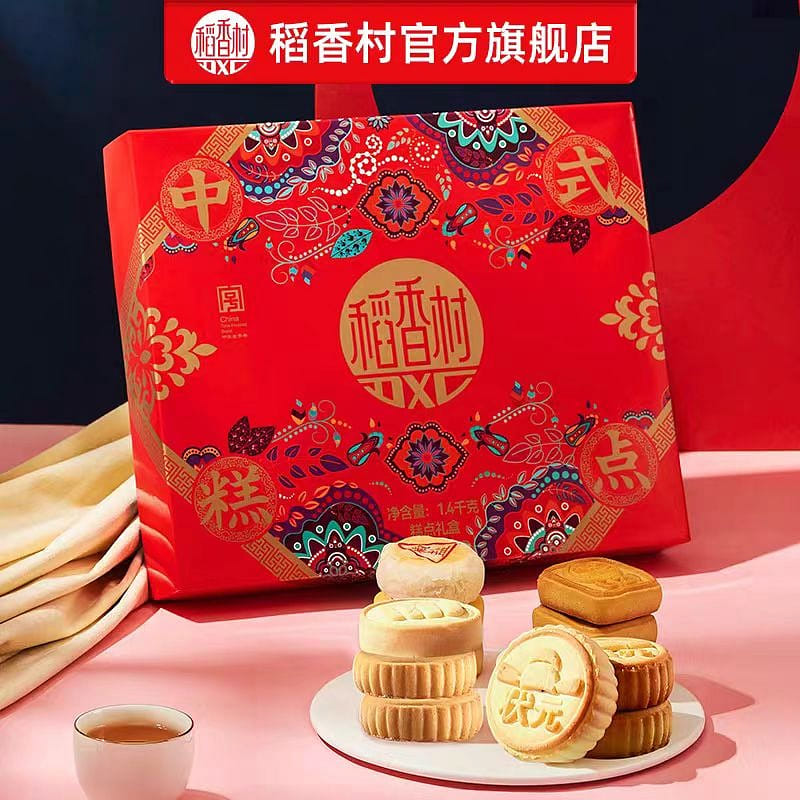 Dao Xiang Cun Chinese pastry gift box 1400g*1 box 1400 그램