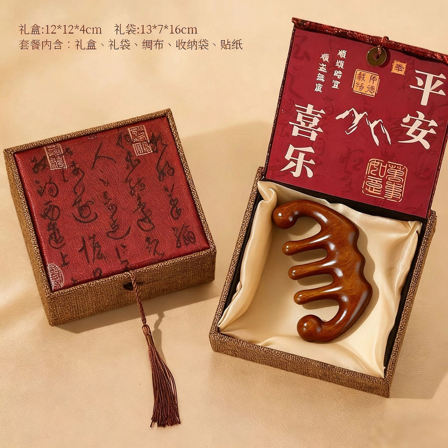 2026 Year of the Horse Cultural and Creative Chine 1 each
