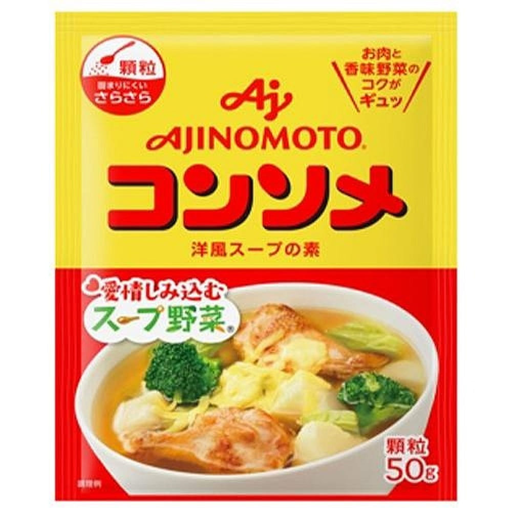 「日本直送」味の素・コンソメ洋風スープの素 50g 袋 1 個
