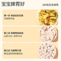 Wushi Yam Poria Chicken Inner Golden 200g * 1 Box 200 g