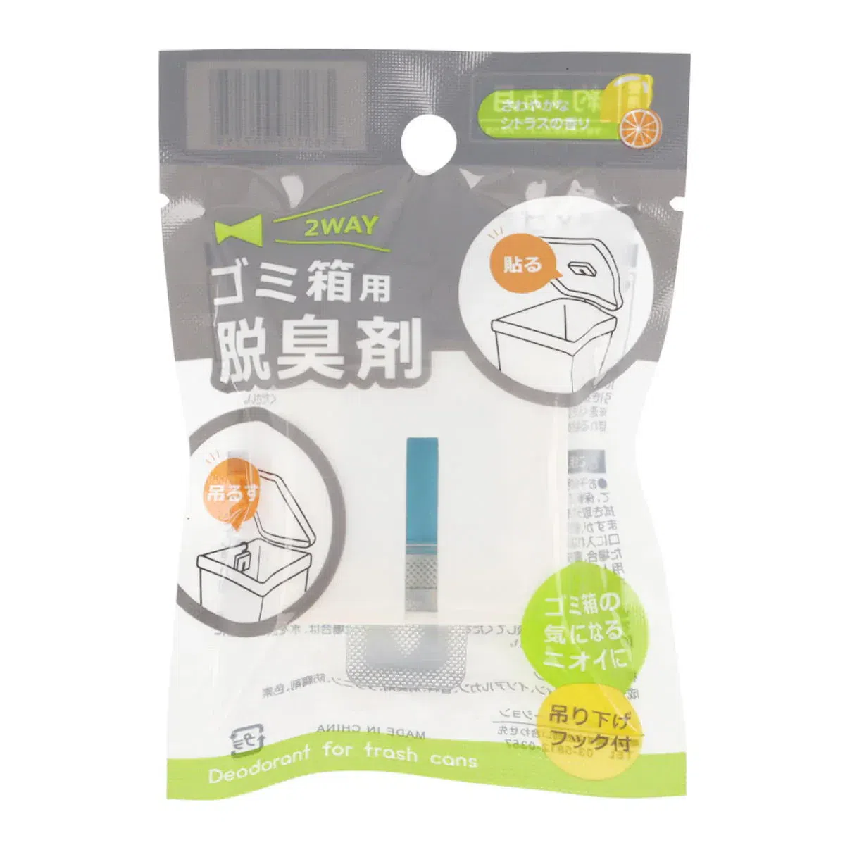 Watts Trash Bin Deodorizer 1 each