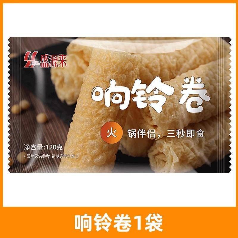 【1袋10根】盛源來 響鈴卷 豆皮卷 3秒即食 湯汁飽滿 120 克