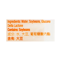 Sansui Multi-Use Tofu 454 g