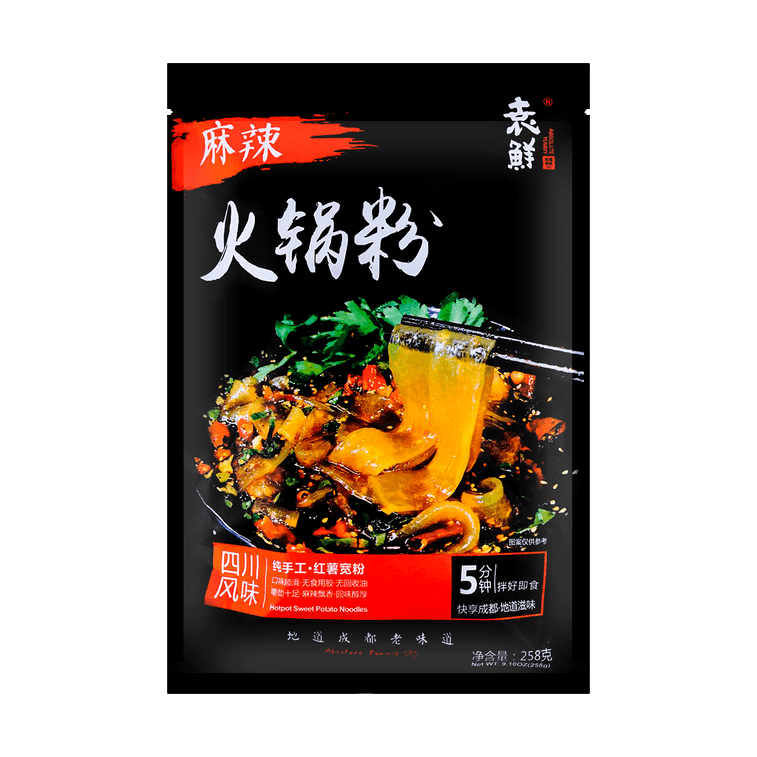 Yuanxian Spicy Hot Pot Noodles 266 그램