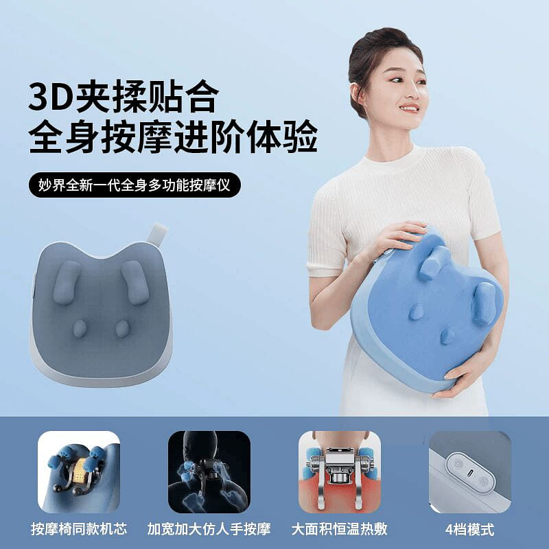 M8 lumbar massager, trapezius muscle massager, cer 1 each
