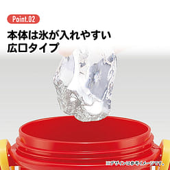 Skater BURGER CONX Plastic Bottle - French Fries 480 ml