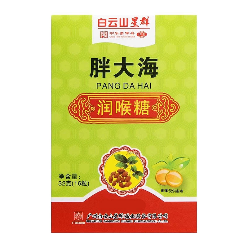 BYS Pang Da Hai Throat Drops 2g*16ct*1box 1 box