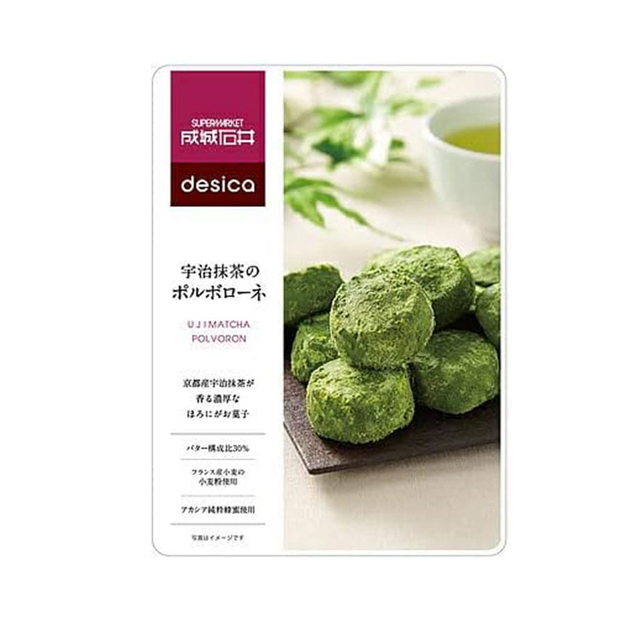 Desica UJIMATCHA POLVORON 100 그램