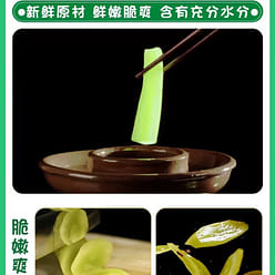 Kaikoushuang Spicy Lettuce 12g*10 packs 120 g