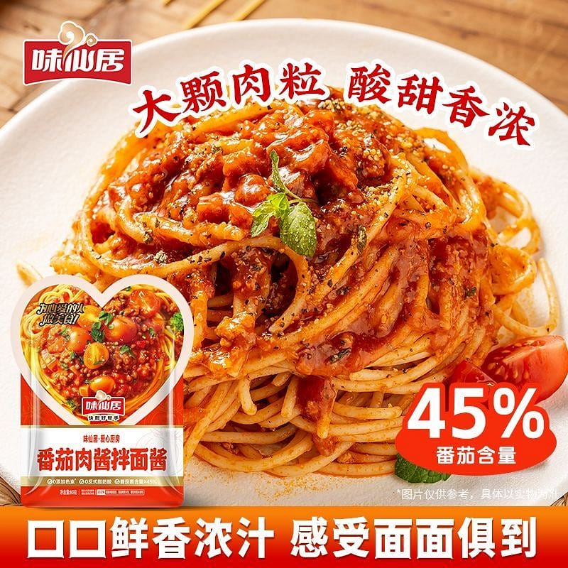 Tomato meat sauce mixed with noodle sauce 1bags 60 g
