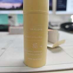 KAHI - Extin C 香膏 9 克