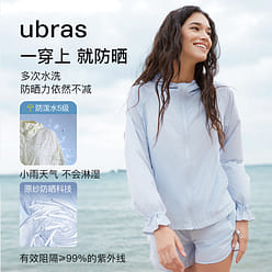 우브라스 가볍고 휴대가 간편한 자외선 차단 재킷 후드 자외선 차단 코트 - 부예백-S 50 그램