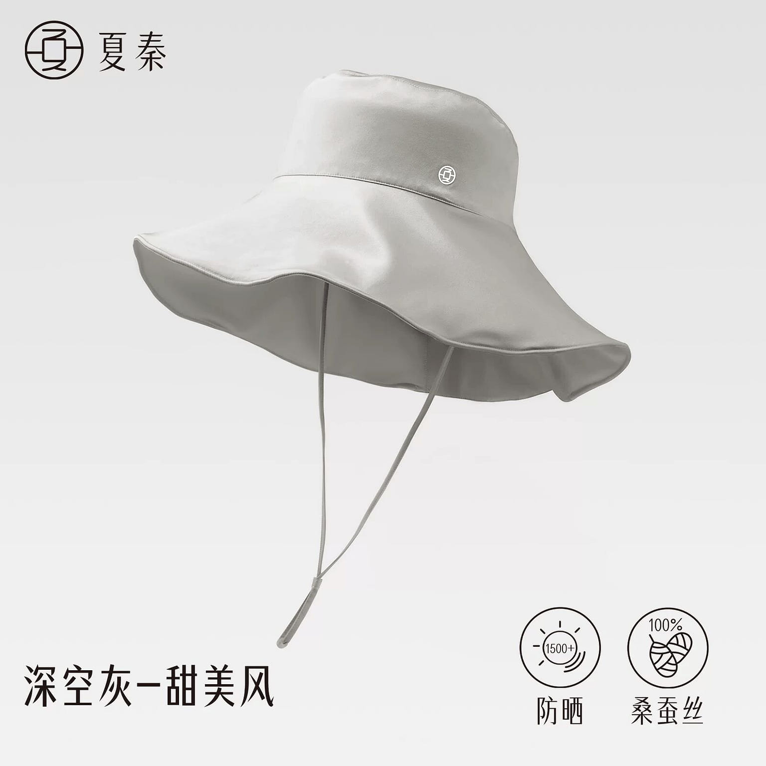 Women's Silk Sunscreen Hat with Wide Brim, UV Pro 1 each