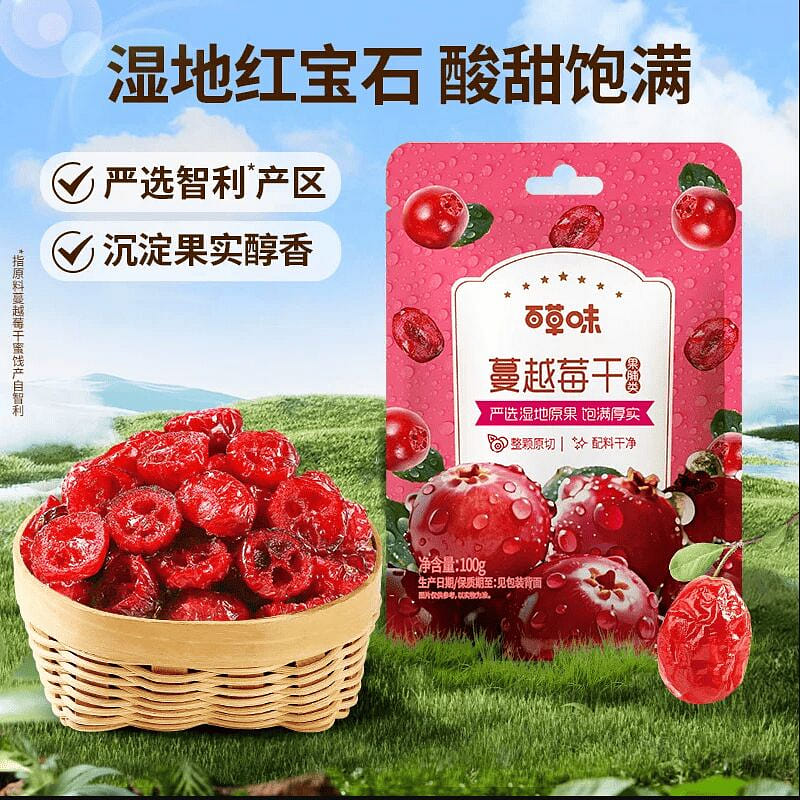 100g dried cranberry with a hundred herbs flavor 100 g