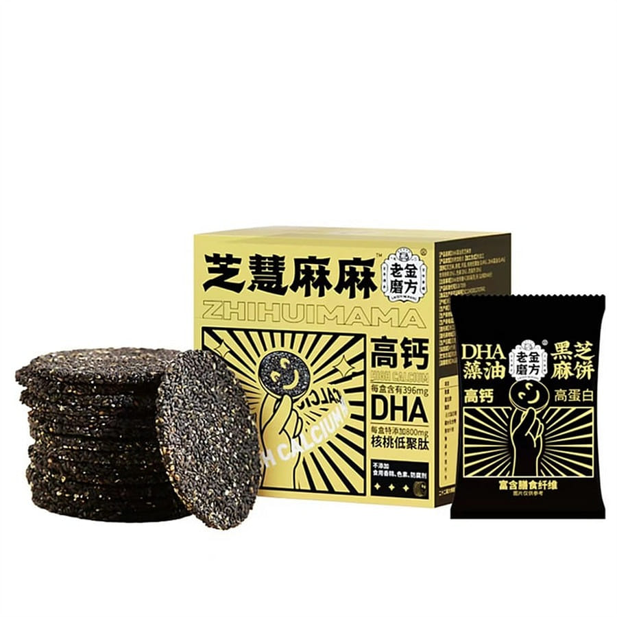Black Sesame Cake Slices for Pregnant Women Pregnancy Sugar Free 200g/box 200 그램