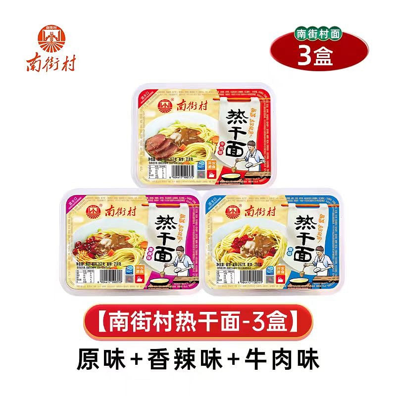 Hot dry noodles 3 boxes 3 케이스