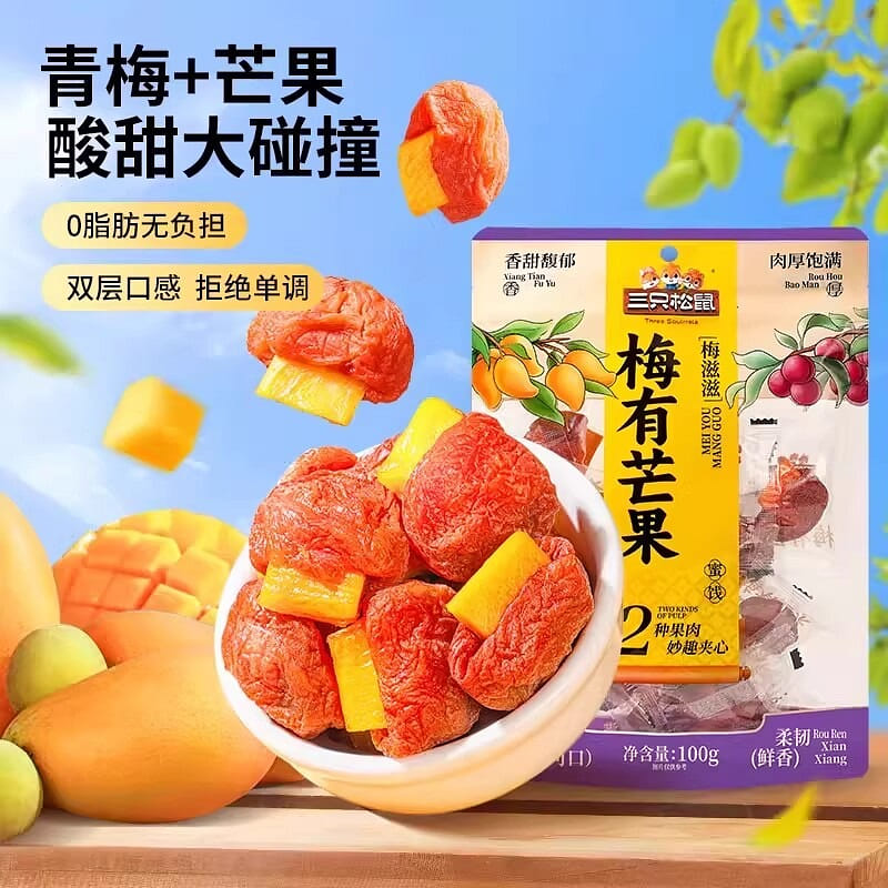 weee product zoom image
