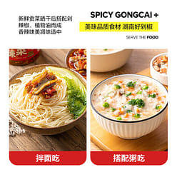 Spicy Chopped Chili & Celtuce Relish 280 g