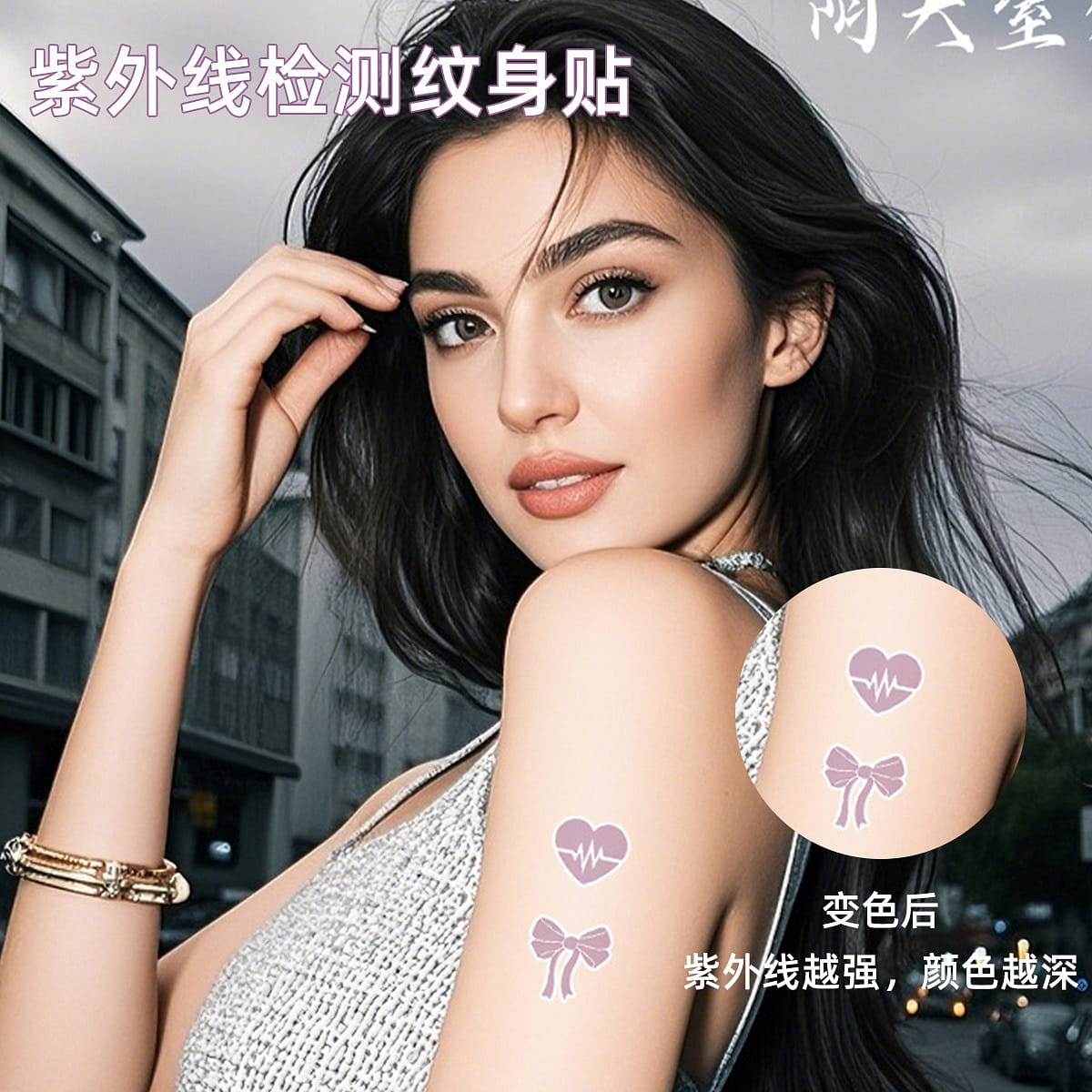Light-changing tattoo sticker Random symbols*3 1 팩