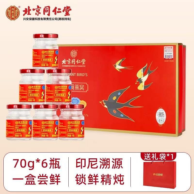 Stewed Bird's Nest Ready to Eat 70g*6 buttle 1 ส่วน