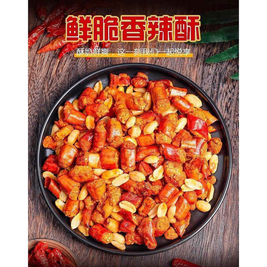 weee product zoom image