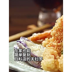 Xiaoyeqingzhu Tempura batter 300g 300 g