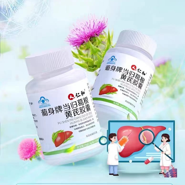 Pushen brand Angelica Gegen Huangqi capsule 24g 60 capsules *1 bottle 24 그램