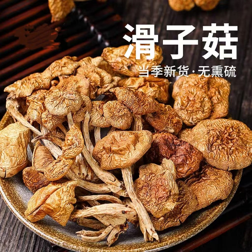 100g * 1 bag of dried shiitake mushrooms 100 그램