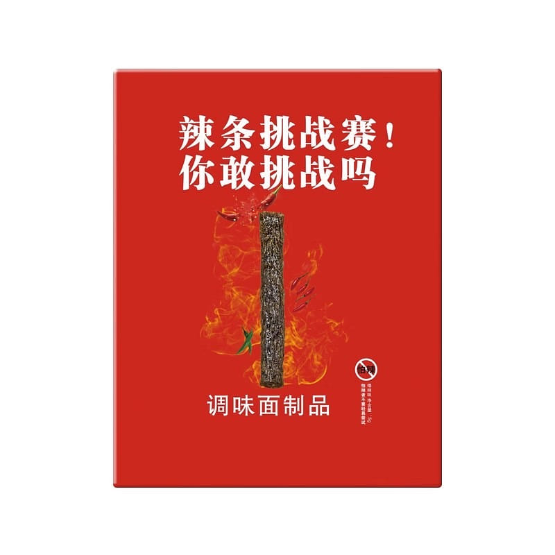 weee product zoom image