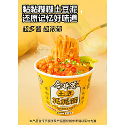 Potato Noodles 112g*6 Buckets 672 g