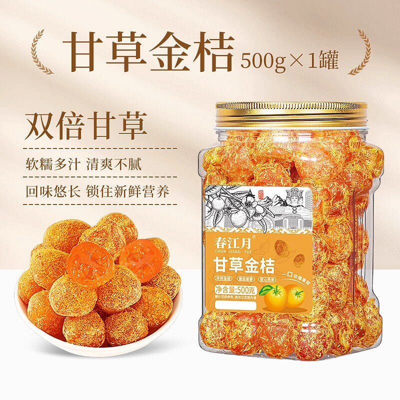 Chunjiangyue Licorice Kumquats, 1 Can 500 g